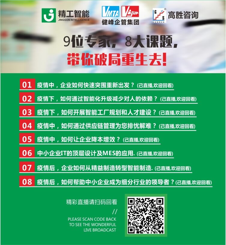 2月份苦练内功、回报客户；3月份亮剑出鞘、天下开打！