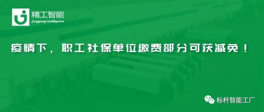 降费减负，省政府有力度——任你博智能受《顺德频道》电视台采访