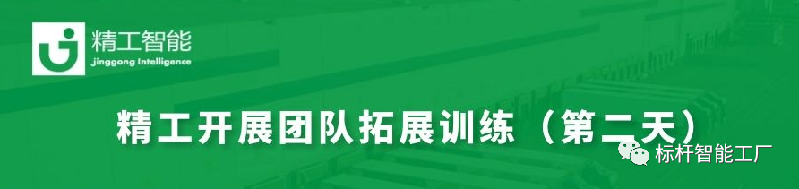 飞越“结业墙”，任你博最“强”团队迎来人生新篇章！