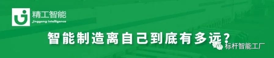 建设智能工厂怎样“化繁为简”